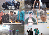 '1박 2일' 고군산군도 레이스…영하 15도 야외 취침 "역대급"