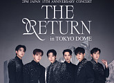 2PM, 일본 데뷔 15주년 도쿄돔 완전체 콘서트