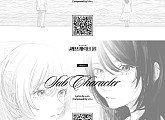 윤하, 리메이크 앨범 ‘써브캐릭터 원’ 트랙리스트 오픈