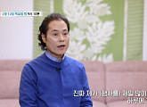 '특종세상' 가수 소명, "면역 정상 아냐" 건강 이상 호소