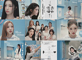 하츠투하츠, 'RUDE!' 트레일러 공개…컴백 궁금증 자극