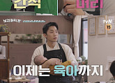 '보검매직컬' 촬영지, 키즈존 됐다