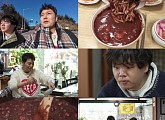 '전현무계획' 청계산 팥칼국수·팥옹심이 맛집