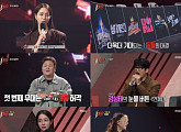 '1등들' 출연가수 손승연, 이예지 꺾고 1등