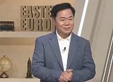 '벌거벗은 세계사’ 김철민 교수가 전하는 동유럽 뱀파이어의 역사