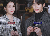'21세기 대군부인' 아이유ㆍ변우석, 설 인사 공개 "튼튼한 한 해 되시길”