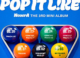 누에라, 미니 3집 '팝 잇 라이크' 스케줄러 오픈…감각적 무드 '기대'