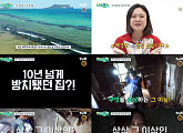 '예측불가' 김숙, 송은이와 제주 세컨 하우스 갱생 프로젝트