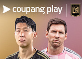 손흥민 'LAFC' vs 메시 '마이애미' 경기 중계 쿠팡플레이