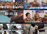 '1박 2일' 김종민∙이준∙딘딘, 내연산의 절경 만끽