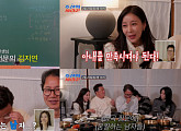 '사랑꾼' 윤정수 와이프 원진서, 산부인과 김지연에 아들 낳는 법 질문
