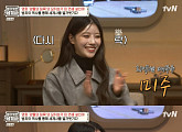 이미주, '벌거벗은 세계사' 고정 MC 활약…몰입도 견인