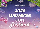 하이브 '위버스콘 페스티벌', 6월 개최 확정…도심 속 음악 축제