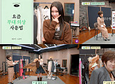 아일릿 윤아, 웹예능 MC 합격점…김연자와 세대 초월 케미