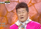 '트롯챔피언' 태진아, '가시여인아' 가슴 적신 호소력