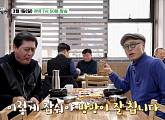 '백반기행' 광주 한우 곰탕 수육 먹방