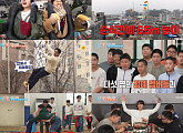 ‘1박 2일’ 인천 월미도 익스트림→딘딘 어머니 등장