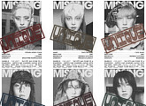 피원하모니, 미니 9집 'UNIQUE'로 선보일 독보적 세계관