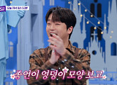 ‘톡파원 25시’ 이찬원 열광 올림픽 비하인드(ft.이정민·임종언)