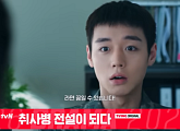 '왕사남' 박지훈, 차기작 '취사병 전설이 되다'…원작자 감격