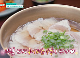 '남겨서뭐하게' 용산 곰탕·을지로 지리산 흑돼지 맛집 홀릭