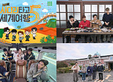 ‘엑소의 사다리 타고 세계여행’ 시즌 5, 제주도서 포문