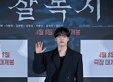 '살목지' 윤재찬, 생생한 몰입형 공포 선사 예고 "가장 무서운 작품"
