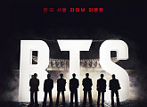 BTS, 왕의 귀환…넷플릭스 컴백 라이브 예고편 공개