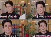 ‘내 새끼의 연애2’ 최재원, 딸 유빈 등장에 “식은땀 난다”