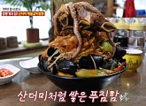 '오늘N' 산더미 해물갈비짬뽕 맛집 방문