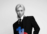 스트레이 키즈 필릭스, 한-프랑스 수교 140주년 명예 앰배서더 위촉