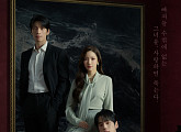 '세이렌' 플릭스패트롤 아마존 프라임 월드 8위…글로벌 인기 돌풍