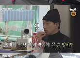 비, '보검매직컬' 알바생 출격…열정 만렙 일잘러