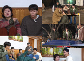 '1박 2일' 딘딘 어머니 진수성찬 준비…치열한 저녁 식사 복불복