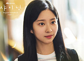 로시, '샤이닝' OST Part.2 '네게 뛰는중' 발매