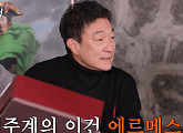이재룡, 음주운전 부인하다 결국 시인