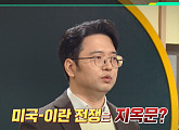 '이슈픽 쌤과 함께' 김덕일 박사 강연