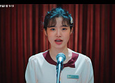 ‘언더커버 미쓰홍’ 강노라, 홍금보에 지분 양보 결말…최종회 예고 박신혜 VS 이덕화