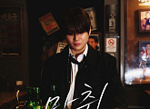 김기태, ‘만취’ 리메이크 음원 발매