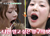 '백반기행' 양구 오골계숯불구이 감탄