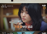 '방과후 태리쌤' 강남, 문경 용흥초등학교 연극반 투입