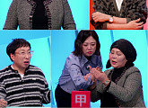 이순실, 손금 전문가 변신→'샵뚱' 지원 리마인드 웨딩