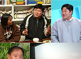 '사당귀' 양준혁, 포항 아파트 집들이→와이프와 결혼 비화 공개