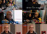 '조선의 사랑꾼' 홍석천, 딸 상견례 앞두고 긴장…자녀 둔 아빠 마음