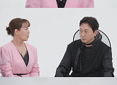 '아니근데진짜' 김원희 나이 동안 미모 폭발…OTT 넷플릭스