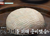 '남겨서뭐하게' 북촌 칼국수·마포 소쿠리두부&짜박두부 한상