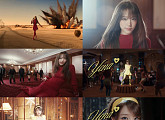 최예나, ‘캐치 캐치’ M/V 티저 속 러블리 빌런 변신