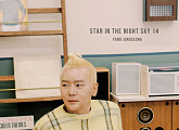 양정승, ‘밤하늘의 별을’ 14번째 음원 공개