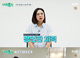 '예측불가' 김숙ㆍ송은이, 제주 하우스 공유 주택 멤버 엄선 대장정