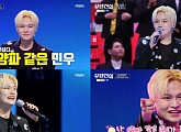 ‘무명전설’ 황민우, 목소리로 꽉 채운 무대…14년 차의 저력